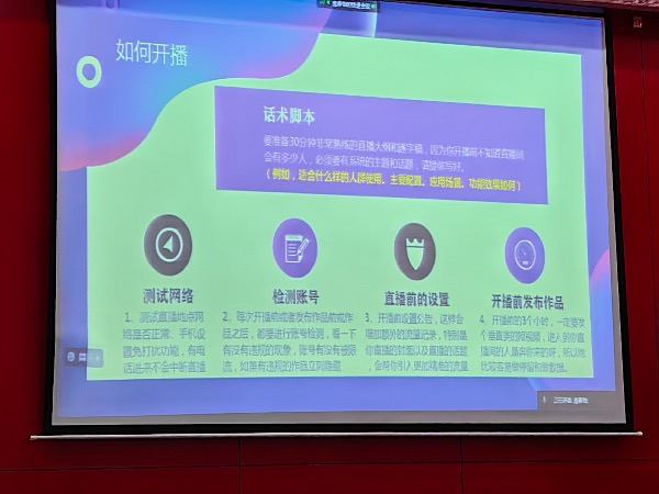 湖北華威領(lǐng)航舉辦2023年度精品車(chē)型營(yíng)銷(xiāo)推廣培訓班