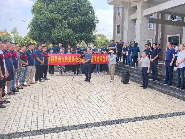 熱烈歡迎隨州應急裝備企業(yè)聯(lián)合救援隊支援涿州勇士凱旋歸來(lái)