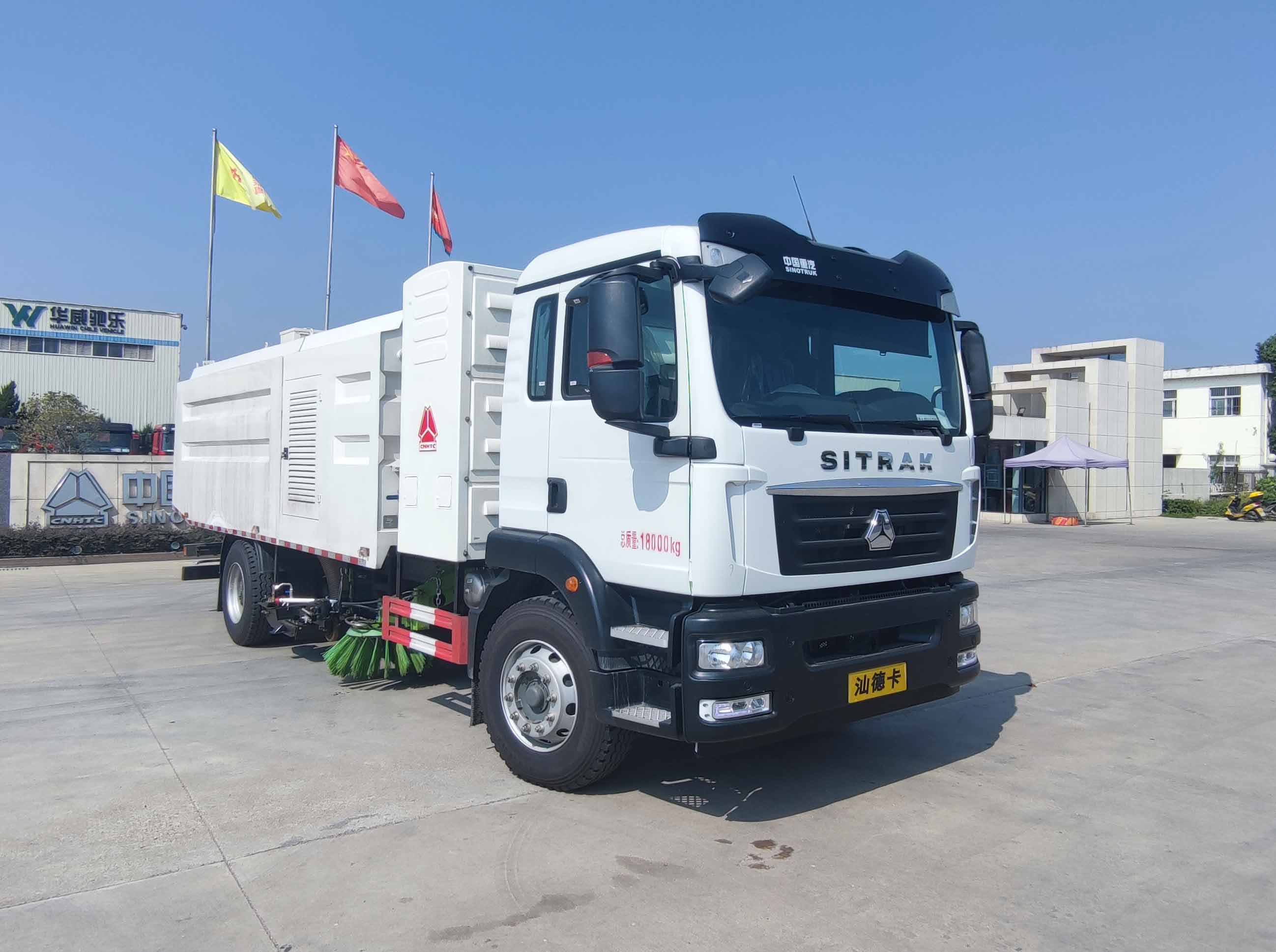 華威馳樂(lè )牌SGZ5180TXSZBEV型純電動(dòng)洗掃車(chē)