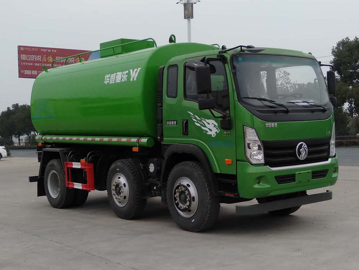 華威馳樂(lè )牌SGZ5240GSSWP6型灑水車(chē)
