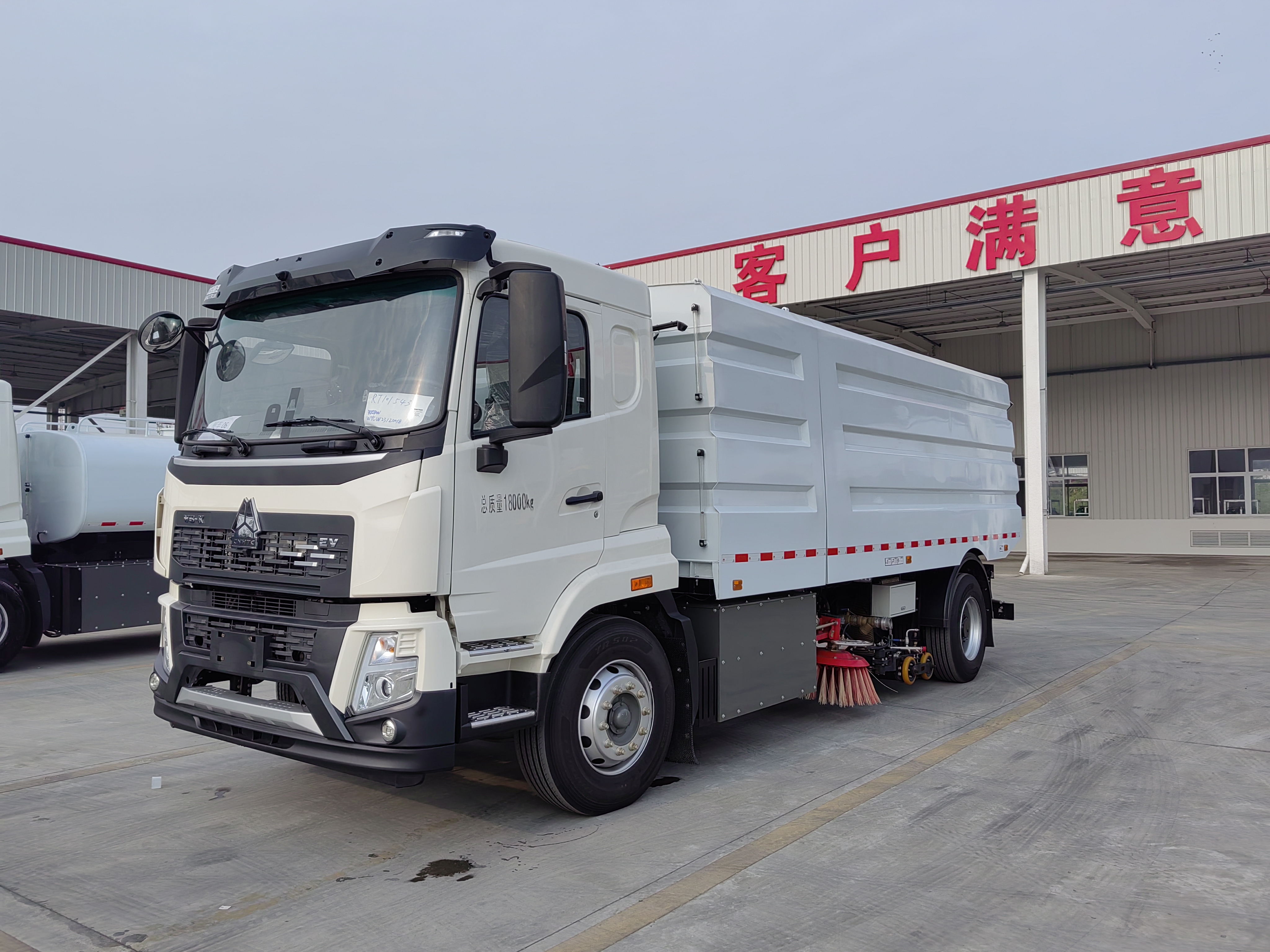 華威馳樂(lè )牌SGZ5180TXSZBEV型純電動(dòng)洗掃車(chē)